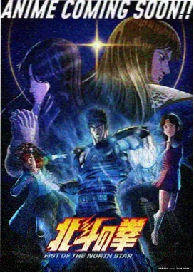 铁甲兵团 1989 粤语配音全录版母带封面