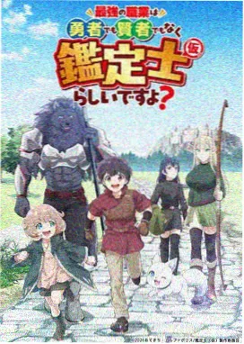 铁闸少年新番粤语版拳击场画面